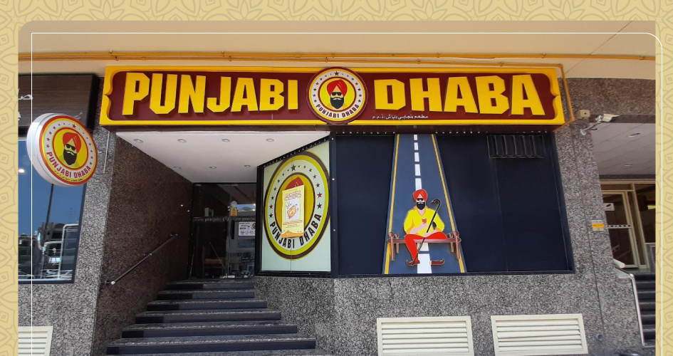 Punjabi-Dhaba