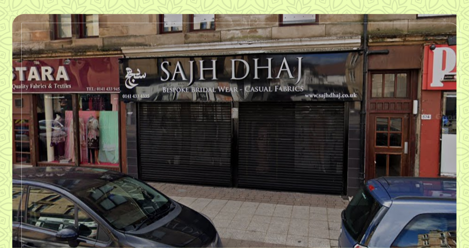 Sajh Dhaj